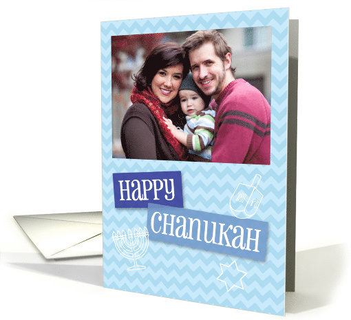 Blue Chevron Chanukah Photo card (1146198)