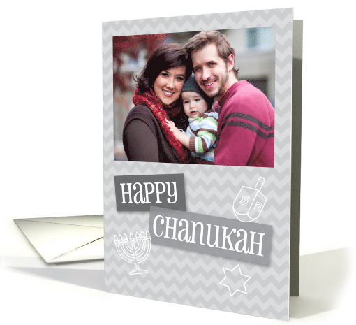 Grey Chevron Chanukah Photo card (1146254)