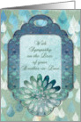 With Sympathy on the Loss of your Brother-in-Law Raindrops card