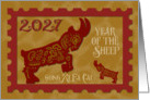 Chinese New Year 2027 Year of the Sheep Happy New Year card