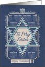 Happy Hanukkah To My Sister Celebrate Star of David and Menorah card