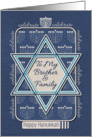 Happy Hanukkah To Brother & Family Celebrate Star of David & Menorah card