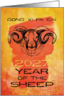 Chinese New Year 2027 Year of the Sheep Happy New Year Ram card