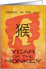 Chinese New Year Year of the Monkey Gong Xi Fa Cai Grunge Paint card