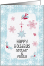 Happy Holidays to Brother and Family Snowflakes Pretty Winter Scene card