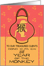 Chinese New Year to Treasured Clients 2028 Year of the Monkey Business card