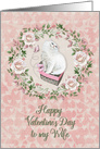 Happy Valentine’s Day to my Wife Pretty Kitty Hearts Roses card