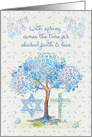 Happy Eastover Interfaith Holiday Star of David and Cross Pretty Tree card