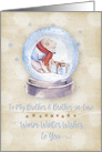 Merry Christmas to Brother and Brother-in-Law Polar Bear Snow Globe card