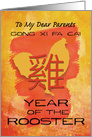 Chinese New Year to Parents Paint Effect Year of the Rooster card