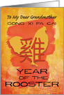 Chinese New Year to Grandmother Paint Effect Year of the Rooster card