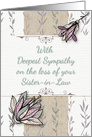 Sympathy for the loss of Sister-in-Law Pretty Flowers card