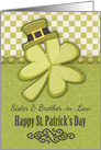 Happy St. Patrick’s Day to Sister and Brother-in-Law Shamrock card