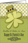 Happy St. Patrick’s Day to Brother and Sister-in-Law Shamrock card