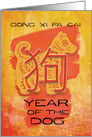 Chinese New Year Paint Effect Year of the Dog Grunge Look card