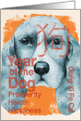 Happy Chinese New Year Year of the Dog Modern Word Art Dog card