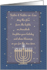 Happy Hanukkah to Sister and Sister-in-Law Celebrate Lights Menorah card