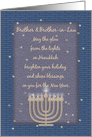 Happy Hanukkah to Brother and Brother-in-Law Celebrate Lights Menorah card