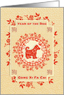 Chinese New Year of the Dog Dog and Flower Wreath card