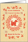 Chinese New Year to Parents Year of the Dog Dog and Flower Wreath card