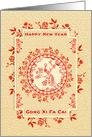 Chinese New Year Gong Xi Fa Cai Bird and Flower Wreath card