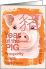 Happy Chinese New Year Year of the Pig Modern Word Art Pig card