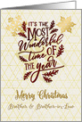 Merry Christmas to Brother & Brother-in-Law Word Art card