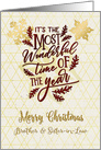 Merry Christmas to Brother and Sister-in-Law Modern Word Art card