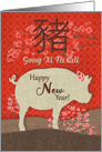 Chinese Happy New Year of the Pig with Cherry Blossoms card