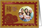 Chinese New Year Stamp Effect Year of the Pig Custom Photograph card