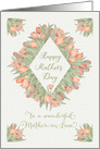 Happy Mother’s Day to a Wonderful Mother in Law Pretty Peach Tulips card