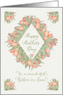 Happy Mother’s Day to a Wonderful Sister in Law Pretty Peach Tulips card