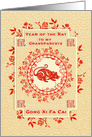 Chinese New Year of the Rat To Grandparents Gong Xi Fa Cai Rat card