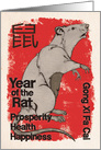 Happy Chinese New Year Year of the Rat Modern Word Art Rat card