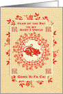 Chinese New Year of the Rat Gong Xi Fa Cai to Aunt and Uncle card