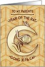 Chinese New Year of the Rat Gong Xi Fa Cai to Parents Stylized Rat card