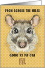 Happy Chinese New Year of the Rat From Across the Miles Painterly Rat card