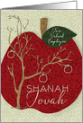Happy Rosh Hashanah Business to Employee Shana Tovah Apples card