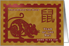 Chinese New Year Postage Stamp Effect From Across the Miles Rat card