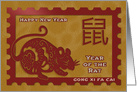 Chinese New Year Postage Stamp Effect Year of the Rat Happy New Year card