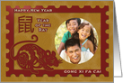 Chinese New Year of the Rat Postage Stamp Effect Custom Photograph card