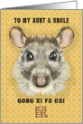 Happy Chinese New Year of the Rat to Aunt and Uncle Painterly Rat card