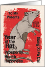 Happy Chinese New Year Year of the Rat Modern Word Art Rat to Parents card