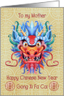 Happy Chinese New Year to Mother Colorful Dragon Head card