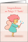 Congratulations on Baby’s First Tooth Little Fairy Girl and Tooth Wand card