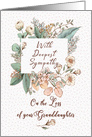 With Deepest Sympathy on the Loss of Granddaughter Floral Frame card