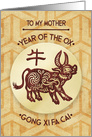 Happy Chinese New Year to Mother Year of the Ox, Floral Ox card