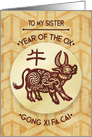 To Sister Happy Chinese New Year Year of the Ox Floral Ox card