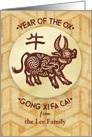 Happy Chinese New Year Custom Name Year of the Ox card
