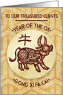 To Clients from Business Happy Chinese New Year Year of the Ox card